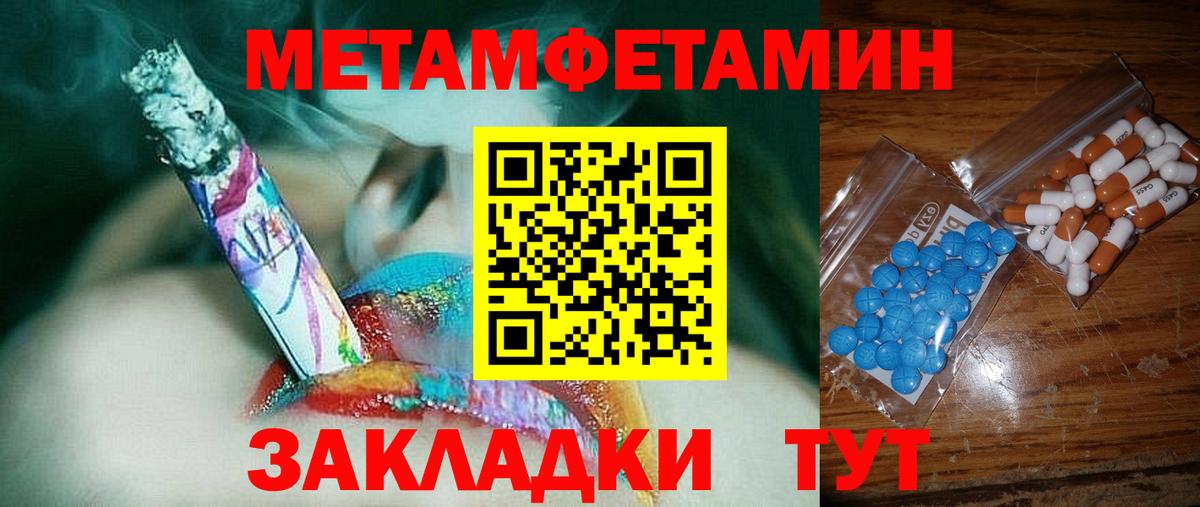 Гусь-Хрустальный  АМФЕТАМИН 98%  АМФЕТАМИН  Вход с VPN 