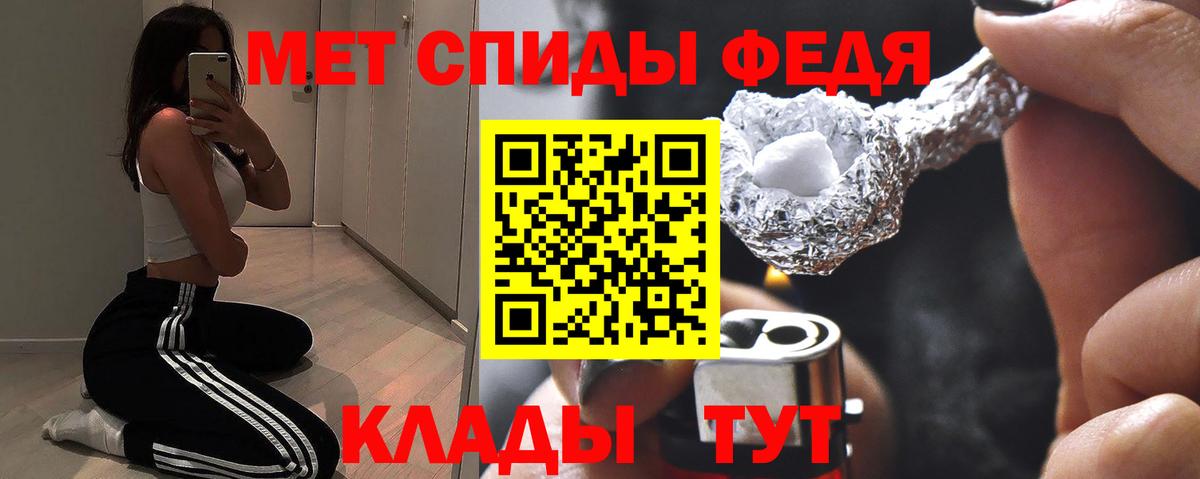 АМФЕТАМИН 98% Гусь-Хрустальный