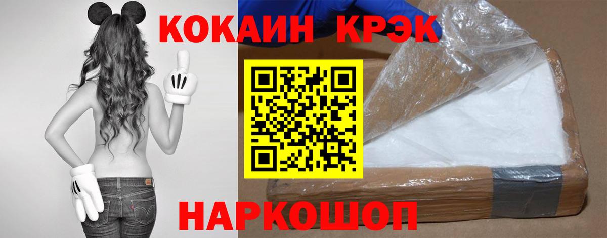 COCAIN 98% Гусь-Хрустальный
