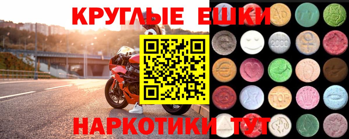Экстази бентли Гусь-Хрустальный