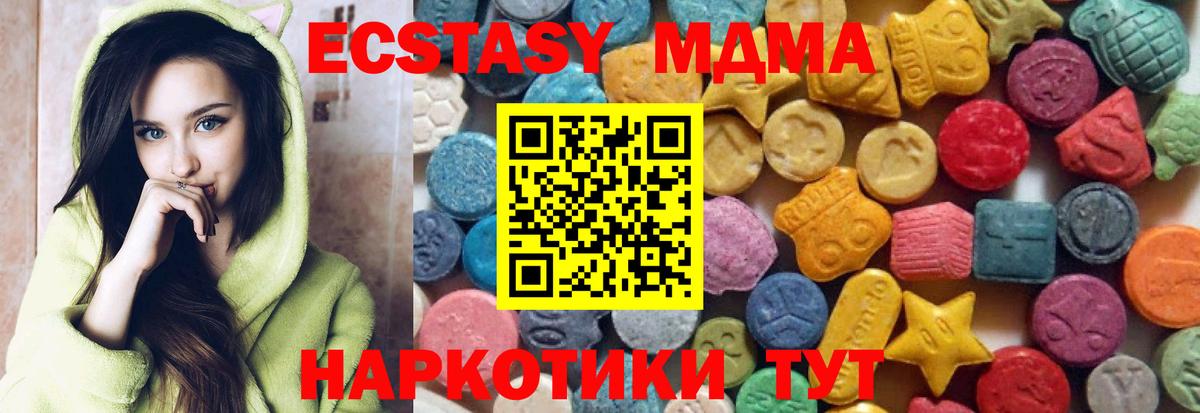 ЭКСТАЗИ Cube  Вход с VPN  Экстази  Гусь-Хрустальный  ЭКСТАЗИ Philipp Plein 