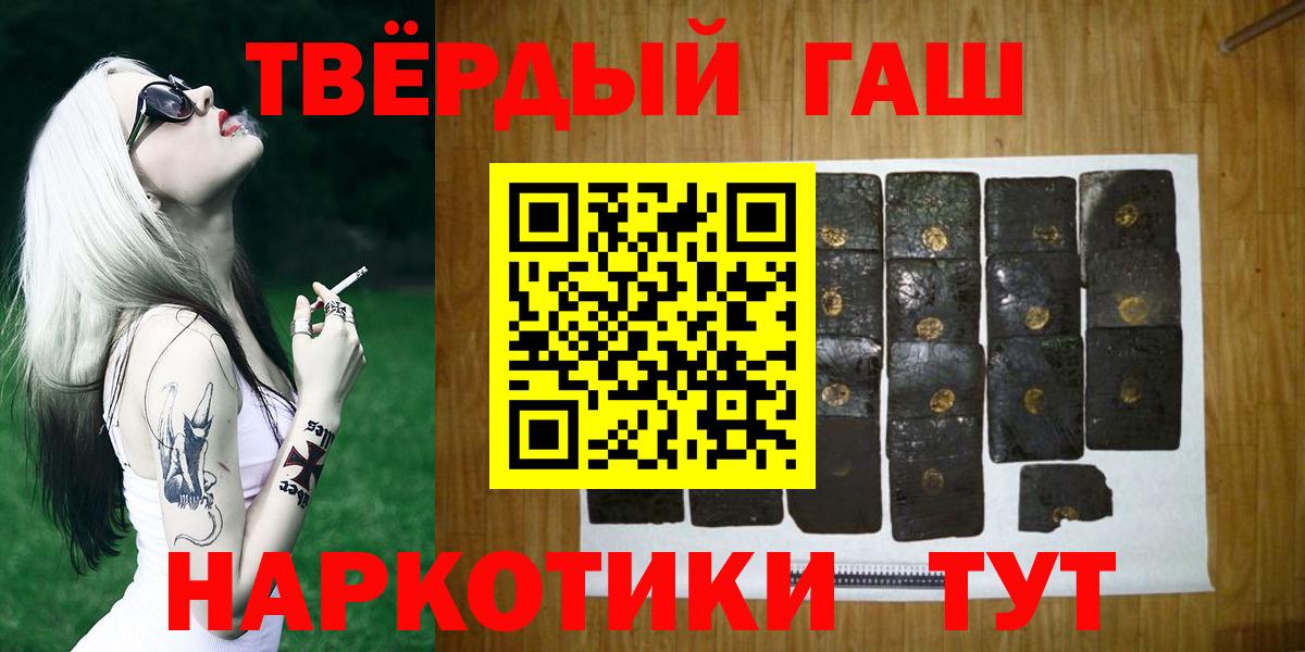 Гашиш VHQ Гусь-Хрустальный