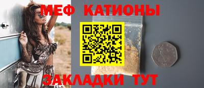 мяу мяу мука Владимир