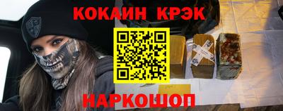 амфетамин Владивосток