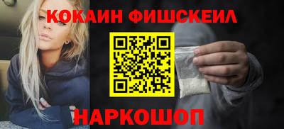марки nbome Владикавказ