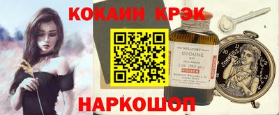 амфетамин Владивосток