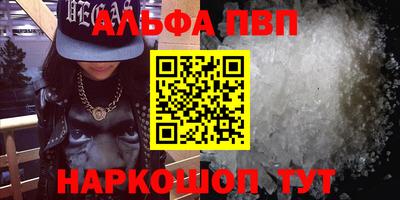 амфетамин Владивосток