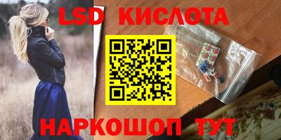 амфетамин Владивосток