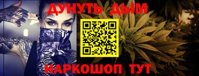 амфетамин Владивосток