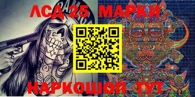 марки nbome Владикавказ