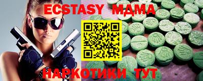 марки nbome Владикавказ