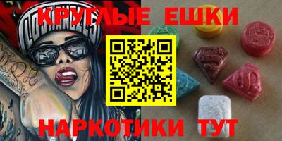 амфетамин Владивосток