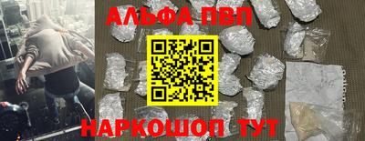 марки nbome Владикавказ