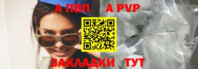 марки nbome Владикавказ