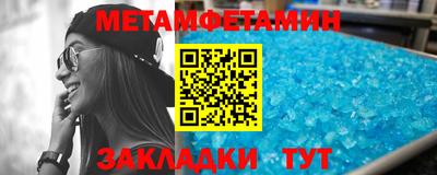 марки nbome Владикавказ