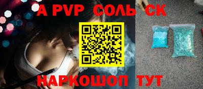 амфетамин Владивосток