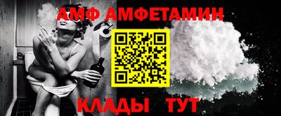 амфетамин Владивосток