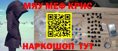 мяу мяу мука Владимир