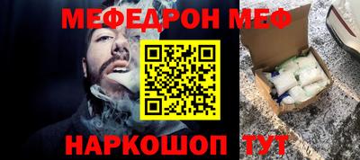 мяу мяу мука Владимир