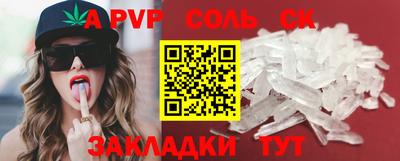амфетамин Владивосток