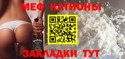 мяу мяу мука Владимир
