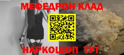 амфетамин Владивосток