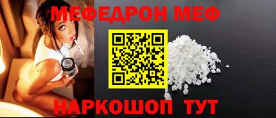 мяу мяу мука Владимир