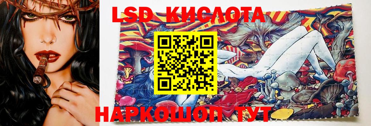 LSD-25 экстази ecstasy Гусь-Хрустальный