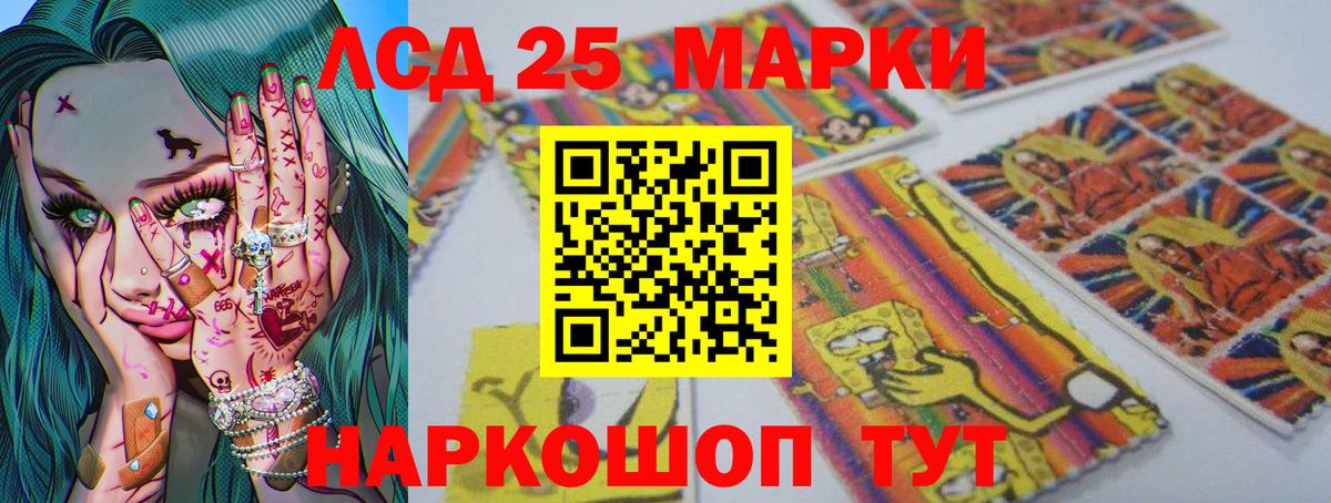 OMG ССЫЛКА  Лсд 25 экстази  Гусь-Хрустальный  Вход с VPN  LSD-25 экстази кислота  LSD-25 экстази кислота 