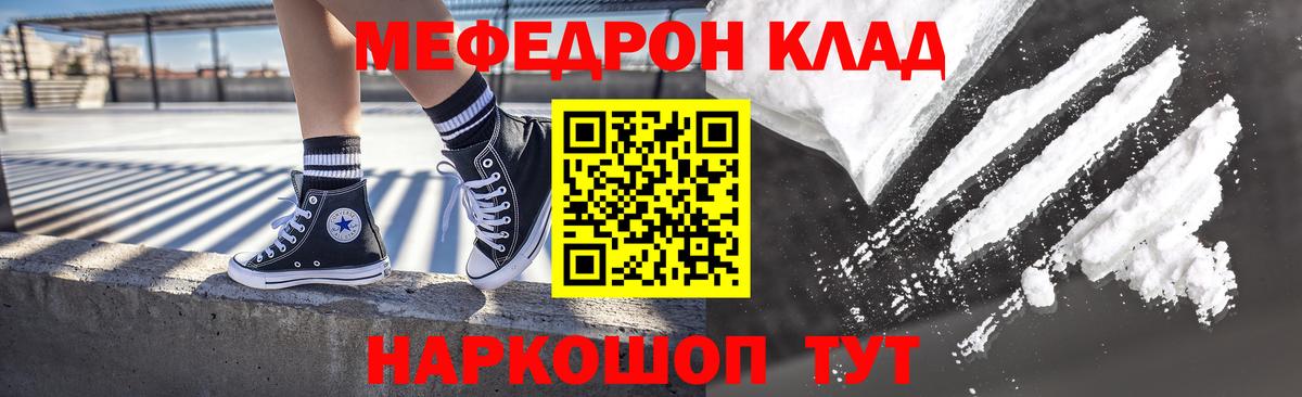 МЕФ кристаллы Гусь-Хрустальный