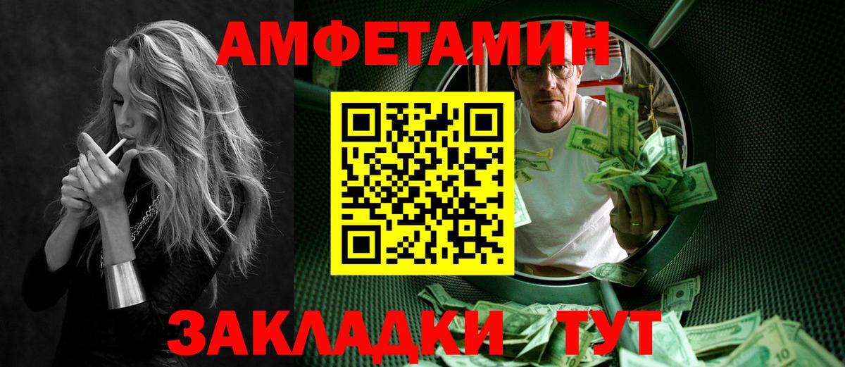 Первитин витя Гусь-Хрустальный
