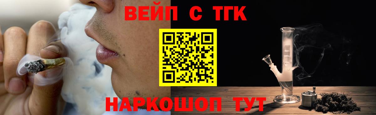 Гусь-Хрустальный  ТГК Wax  mega зеркало  Вход с VPN 