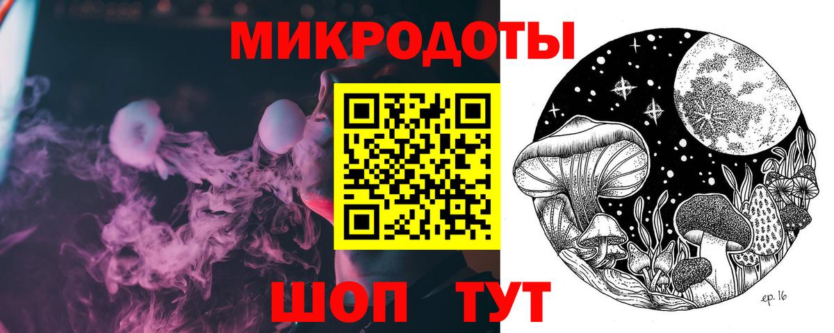 купить наркотики цена  Псилоцибиновые грибы Psilocybine cubensis  Вход с VPN  Гусь-Хрустальный 