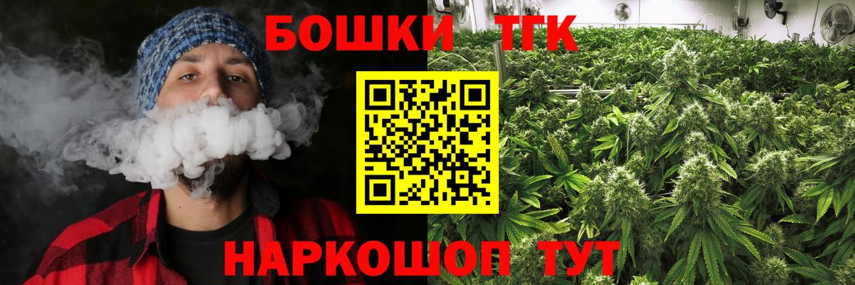 МАРИХУАНА SATIVA & INDICA Гусь-Хрустальный